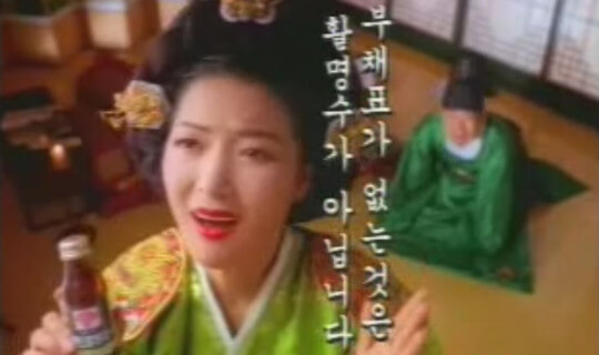 동화약품 '까스활명수Q' TV CF광고