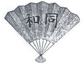 1913년 로고