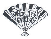 1919년 로고