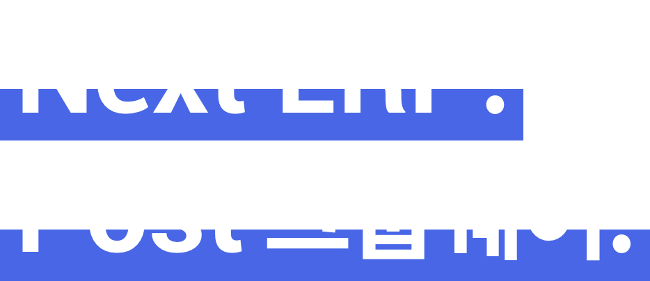 Next ERP Post